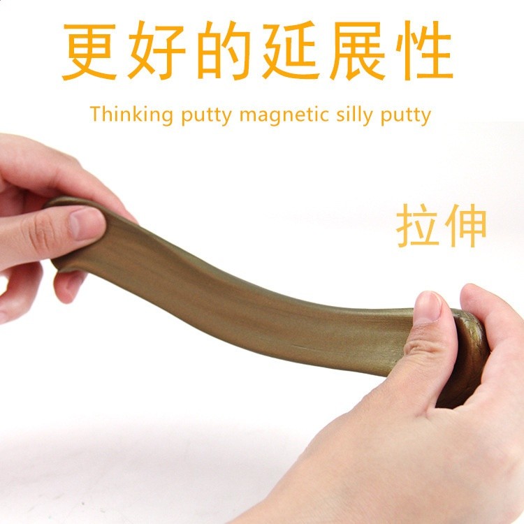 磁性橡皮泥磁力彈跳矽泥吞噬磁鐵泥益智玩具-細節圖4