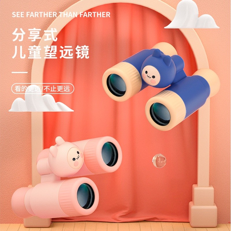兒童分享式望遠鏡戶外可拆卸雙筒放大鏡高畫質迷你幼兒園望遠鏡玩具-細節圖2