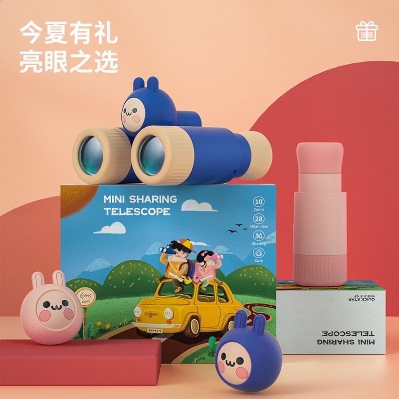兒童分享式望遠鏡戶外可拆卸雙筒放大鏡高畫質迷你幼兒園望遠鏡玩具-細節圖3