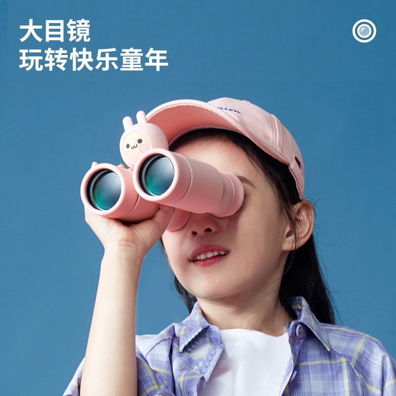 兒童分享式望遠鏡戶外可拆卸雙筒放大鏡高畫質迷你幼兒園望遠鏡玩具-細節圖4