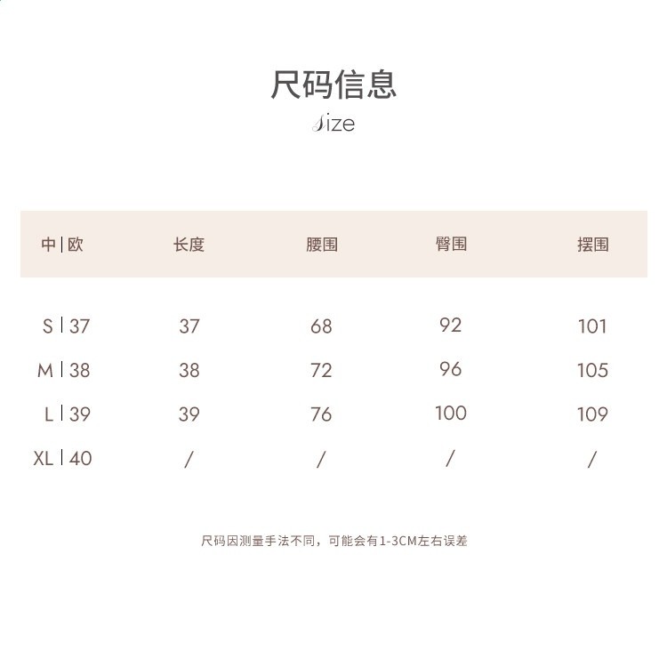 EGGKA小清新碎花高腰a字半身裙2026夏季氣質遮跨顯瘦休閒包臀短裙-規格圖5
