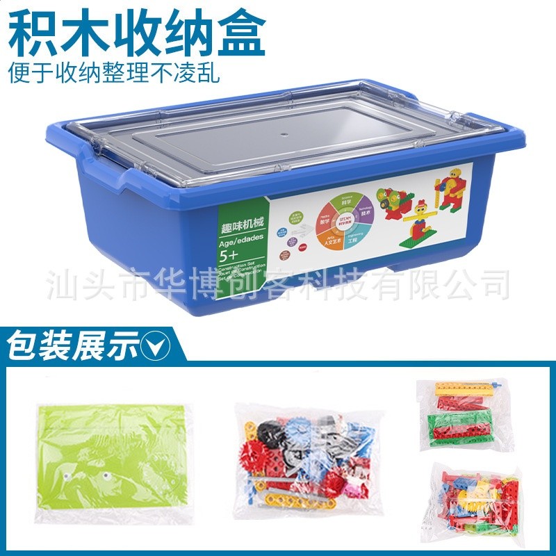相容9656大顆粒齒輪積木機械科技類散件拼插益智科教機械齒輪-細節圖2