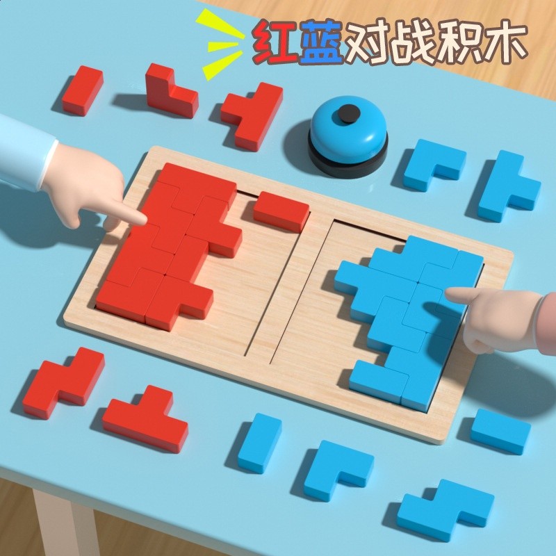 俄羅斯方塊積木玩具拼圖雙人對戰兒童邏輯思維訓練桌遊戲益智玩具-細節圖2