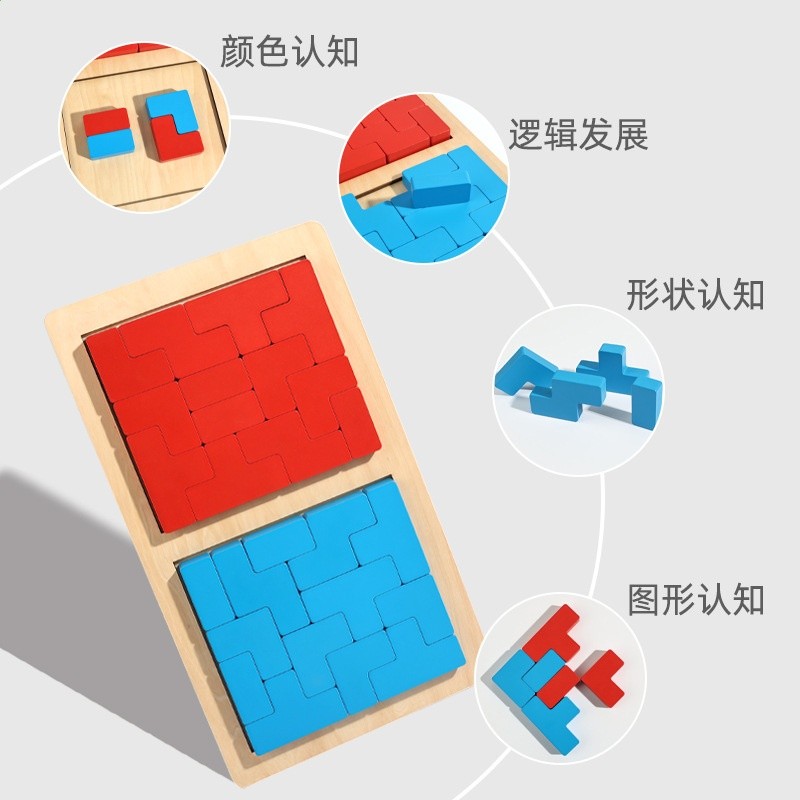 俄羅斯方塊積木玩具拼圖雙人對戰兒童邏輯思維訓練桌遊戲益智玩具-細節圖4