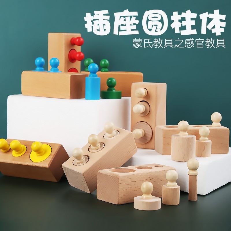 早教中心男孩女孩玩具彩色插座圓柱體積木寶寶專注力練習訓練教具-規格圖5