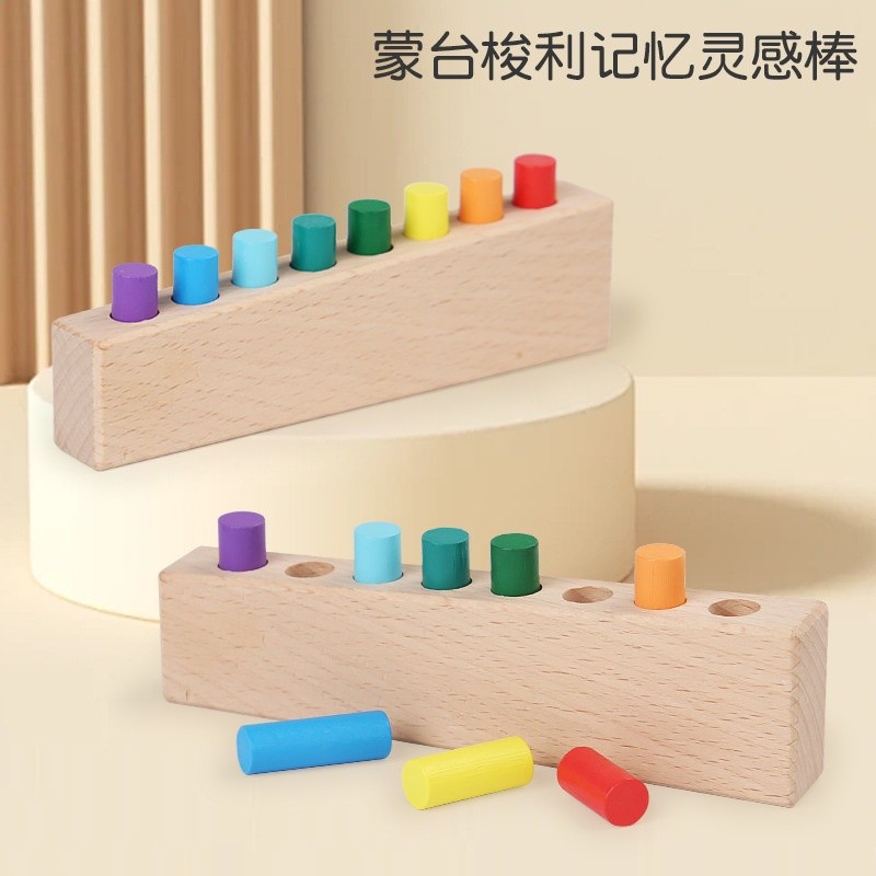 早教中心男孩女孩玩具彩色插座圓柱體積木寶寶專注力練習訓練教具-規格圖5