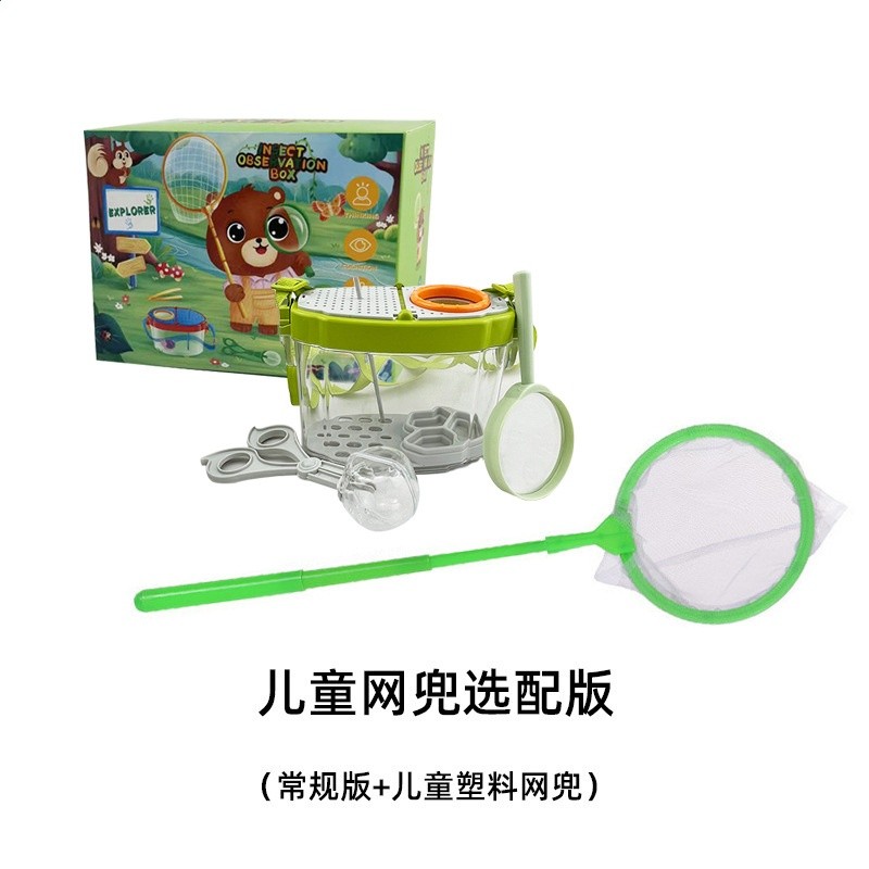 兒童戶外昆蟲盒蠶寶寶收集罐昆蟲觀察盒玩具套裝收集器捕捉器-規格圖5