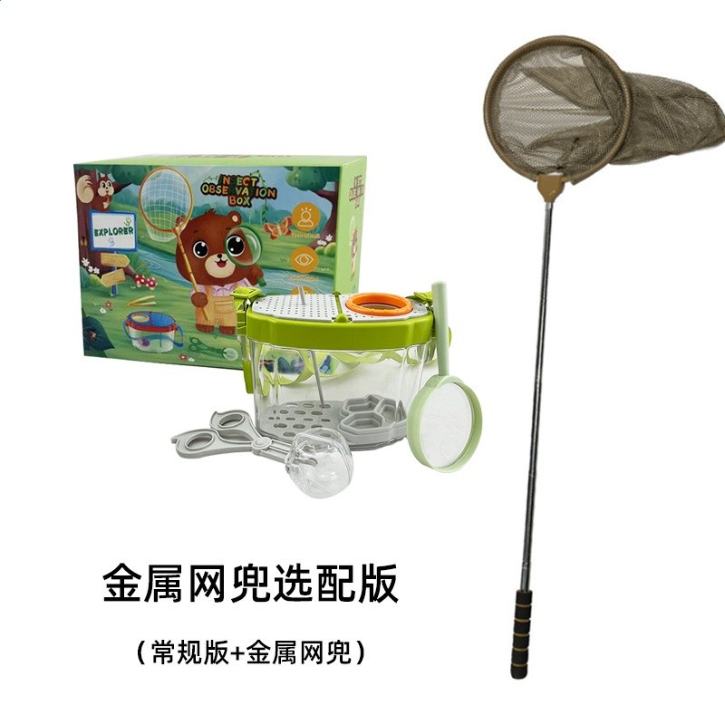 兒童戶外昆蟲盒蠶寶寶收集罐昆蟲觀察盒玩具套裝收集器捕捉器-規格圖5