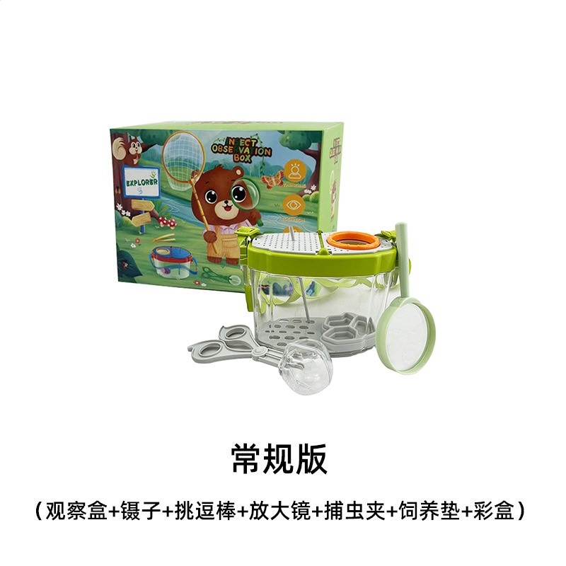 兒童戶外昆蟲盒蠶寶寶收集罐昆蟲觀察盒玩具套裝收集器捕捉器-規格圖5