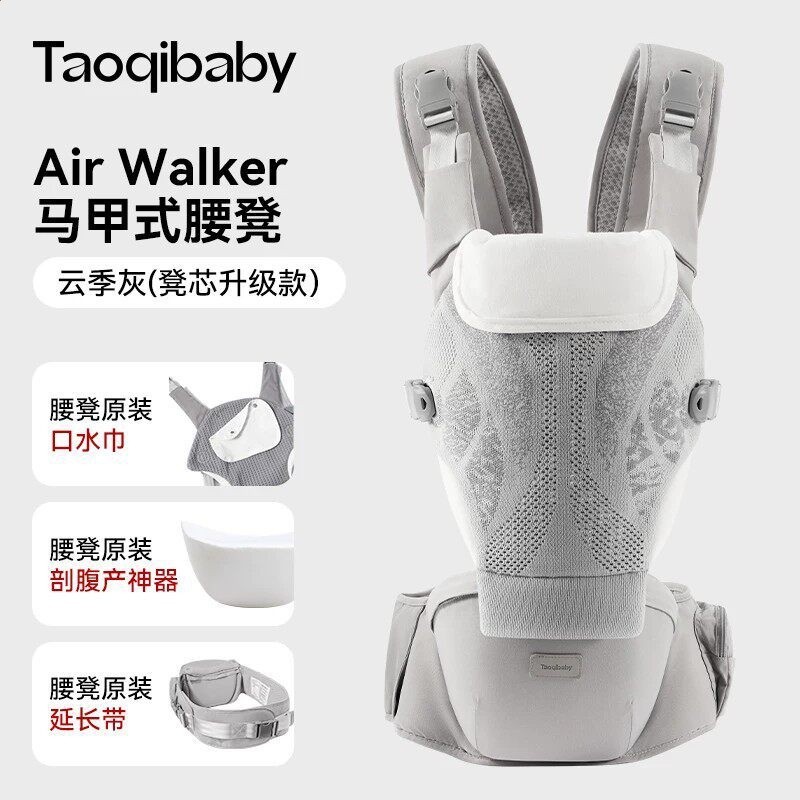 taoqibaby腰凳嬰兒揹帶二合一透氣座椅輕便四季多功能抱娃戶外-規格圖5