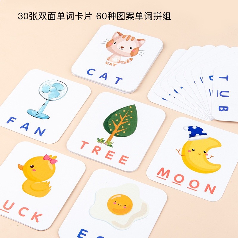 幼兒園早教學習英文字母拼單詞遊戲兒童益智積木玩具英語練習卡片-細節圖3