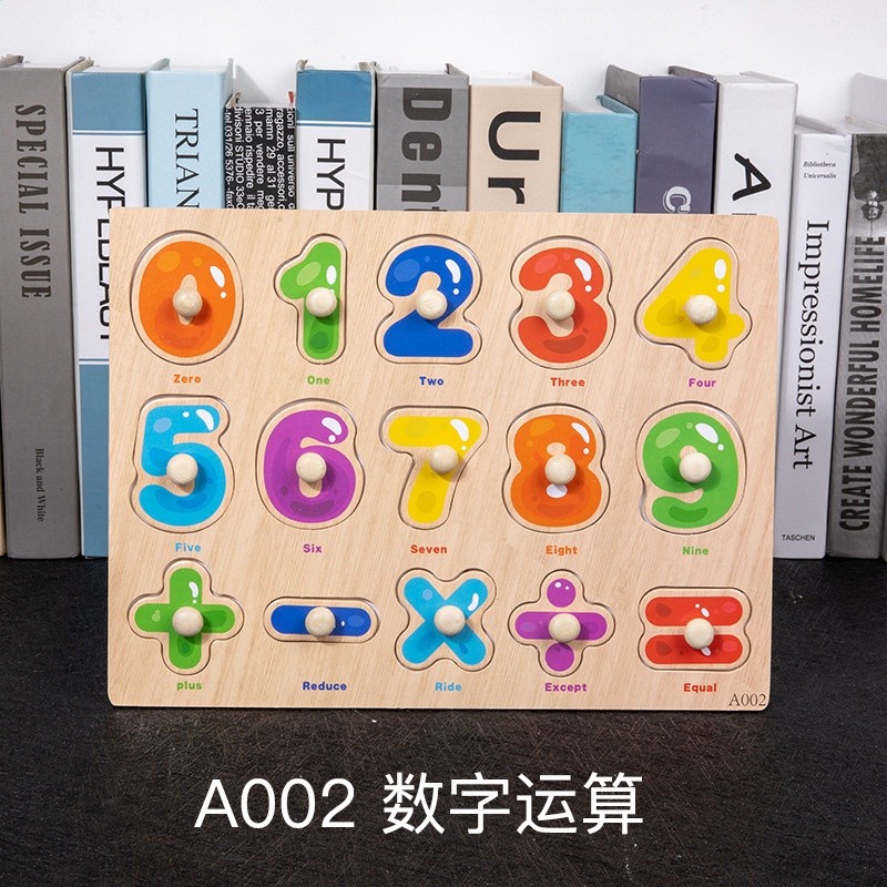 跨境CPC CE蘑菇釘鑲嵌手抓板拼圖兒童益智1至3歲蒙氏早教木製玩具-規格圖5