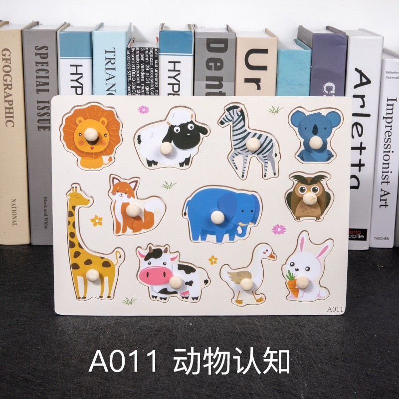 動物認知