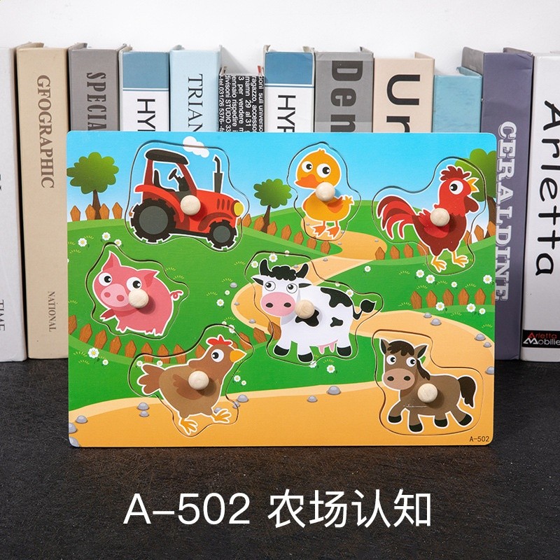 農場認知B款