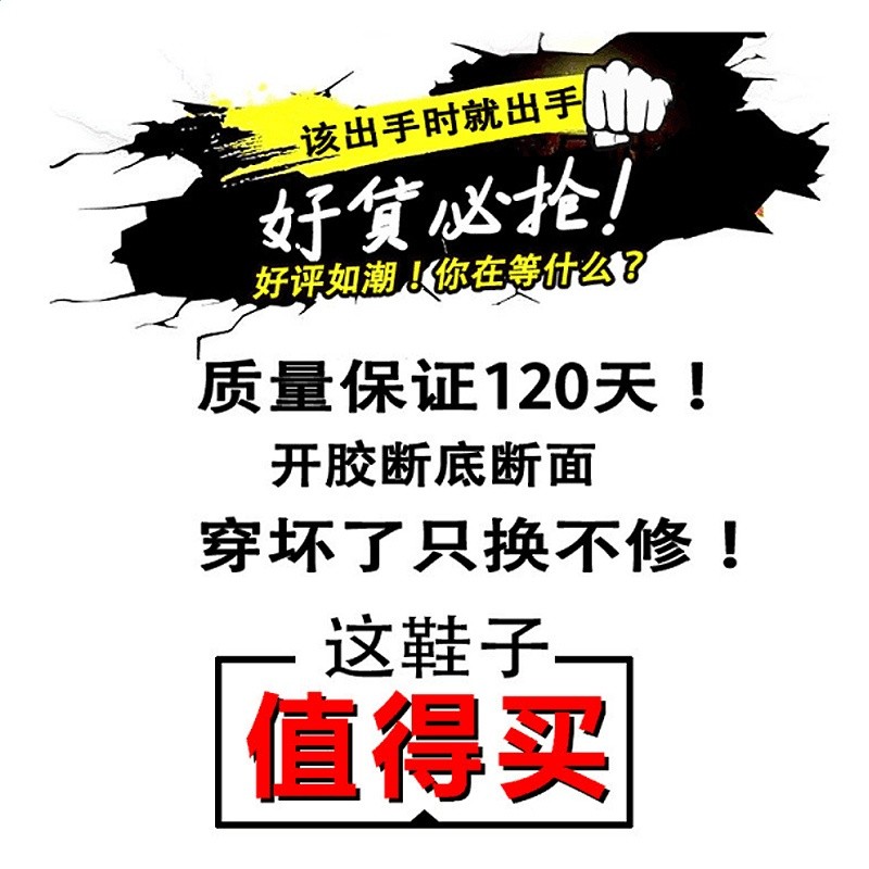 回力男鞋夏季網面透氣戶外徒步登山勞保工作工地防滑耐磨運動潮鞋-細節圖5