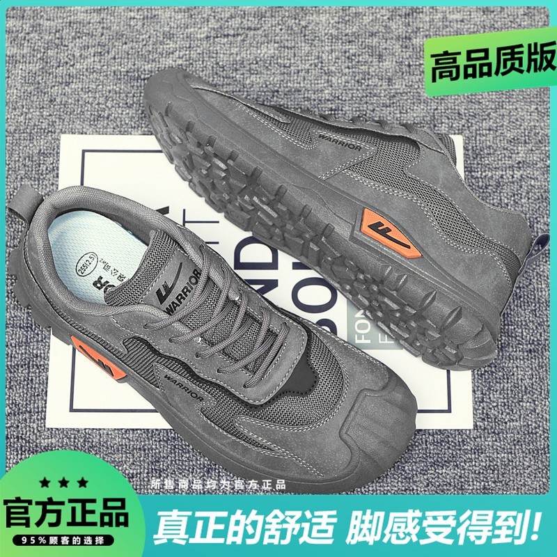 回力男鞋夏季網面透氣戶外徒步登山勞保工作工地防滑耐磨運動潮鞋-規格圖5