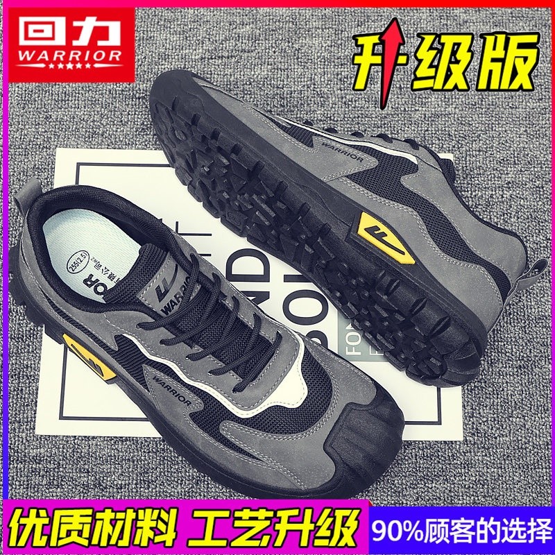 灰黑【升級款】