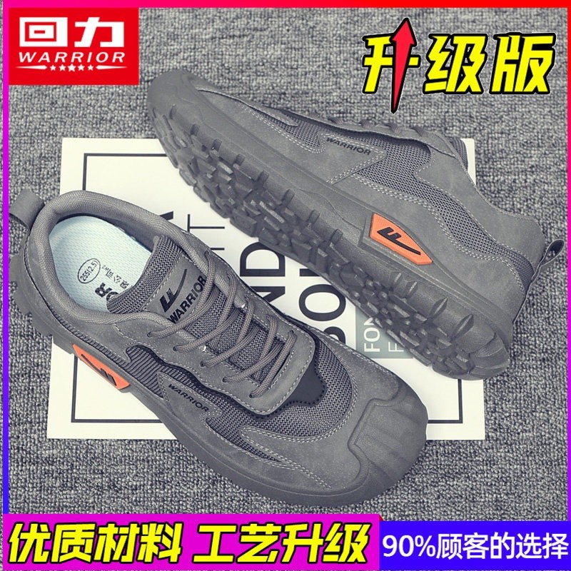 灰色【升級款】