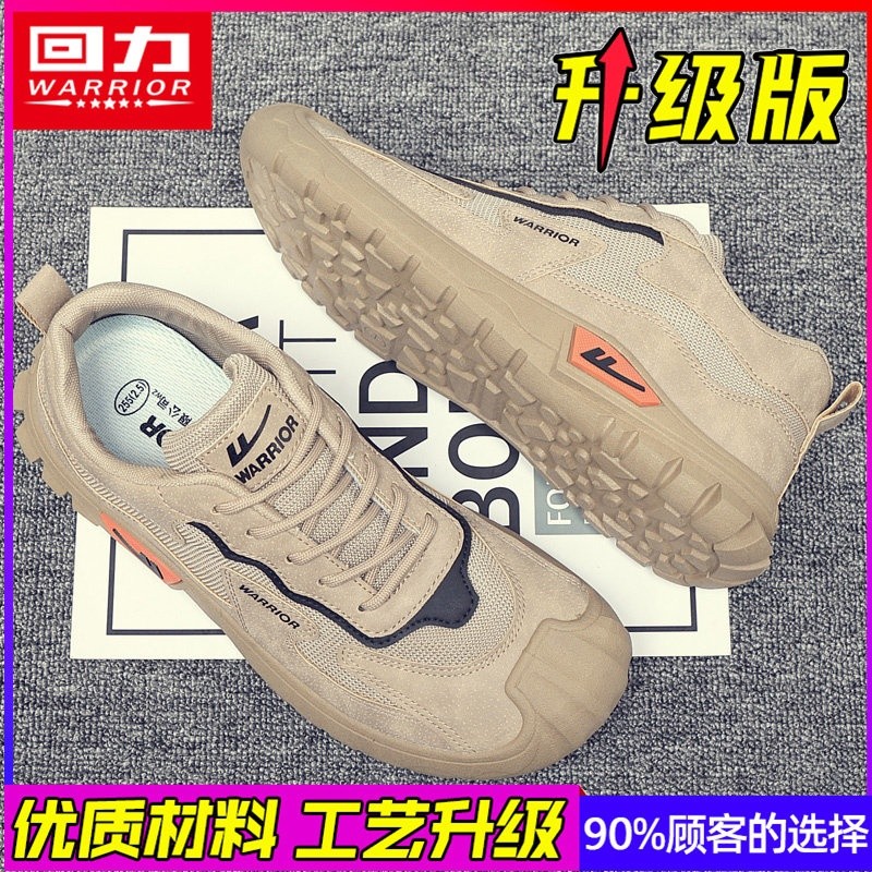 卡其色【升級款】