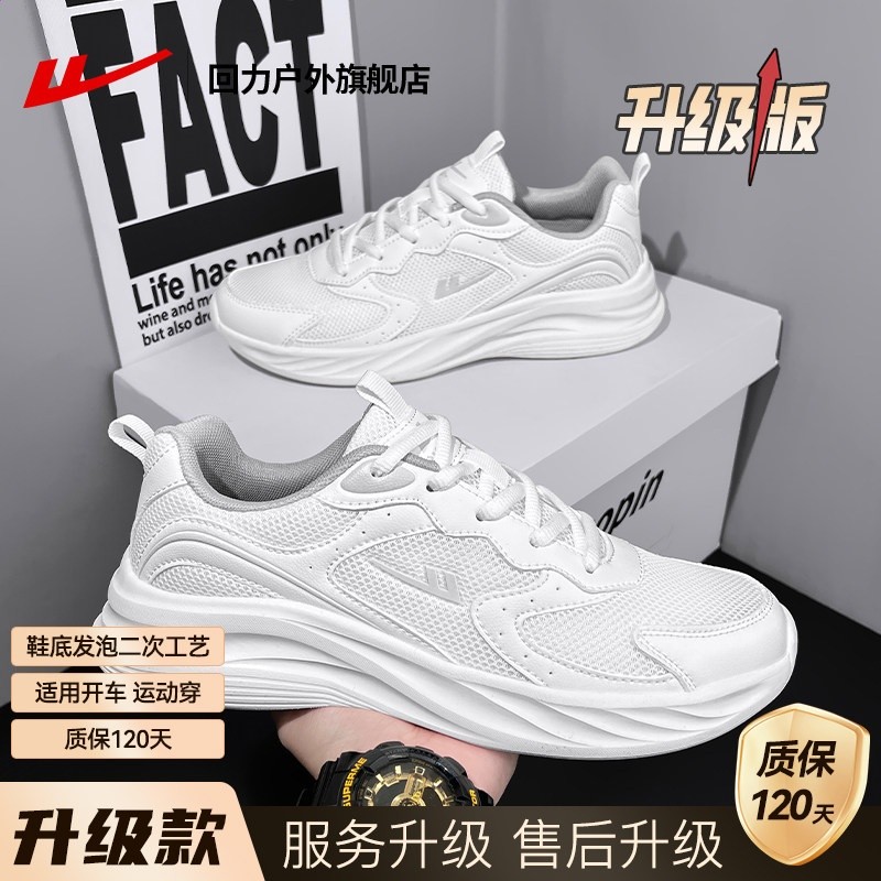 回力男鞋夏季厚底增高運動鞋男2025新款軟底休閒減震輕便跑步鞋子-規格圖5