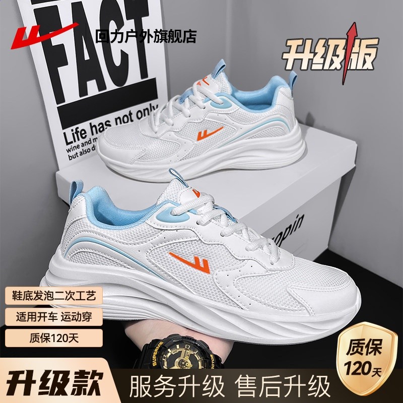 回力男鞋夏季厚底增高運動鞋男2025新款軟底休閒減震輕便跑步鞋子-規格圖5