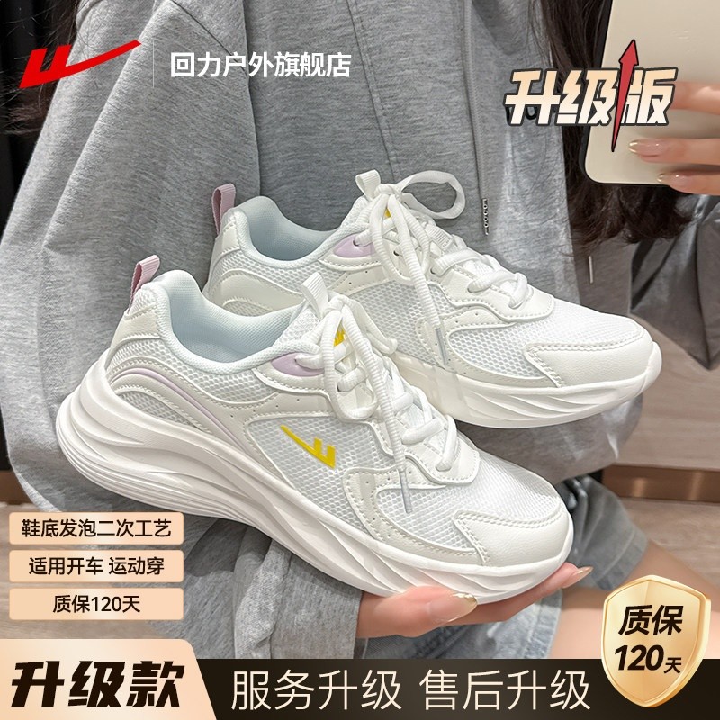 回力男鞋夏季厚底增高運動鞋男2025新款軟底休閒減震輕便跑步鞋子-規格圖5