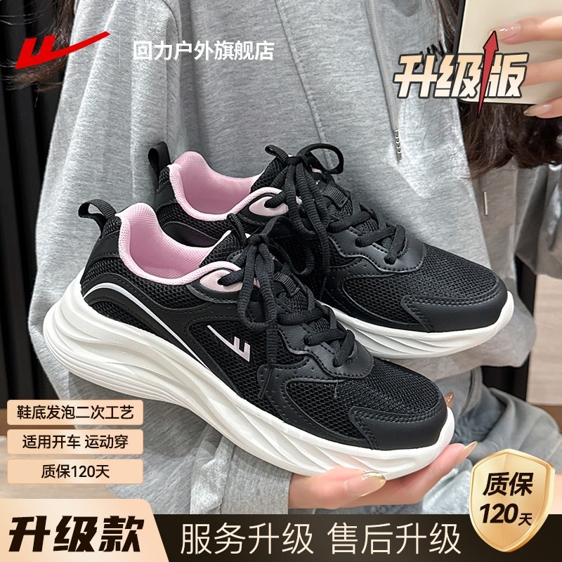 0997黑色女【升級款】