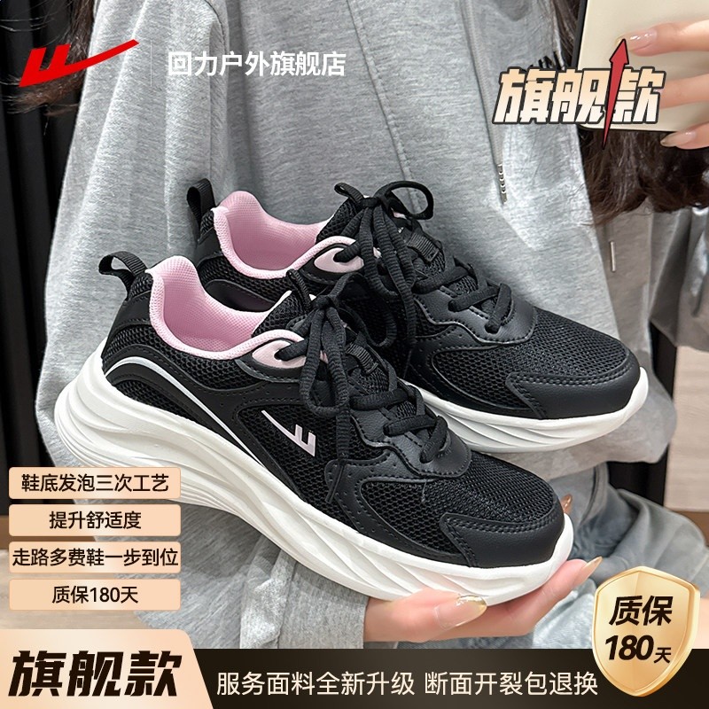 0997黑色女【旗艦款】