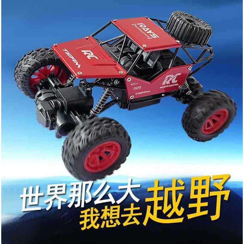 跨境1:18合金攀爬遙控車玩具模型兒童遙控越野車大腳怪四通攀巖車-細節圖2