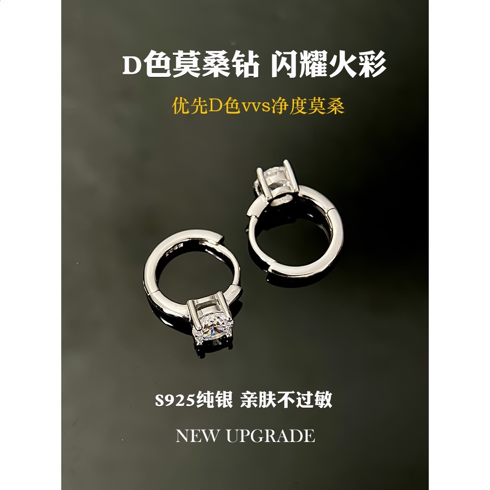 莫桑鑽耳環純銀耳釘簡約輕奢耳圈耳扣免摘養耳洞時尚個性新款耳飾-細節圖3