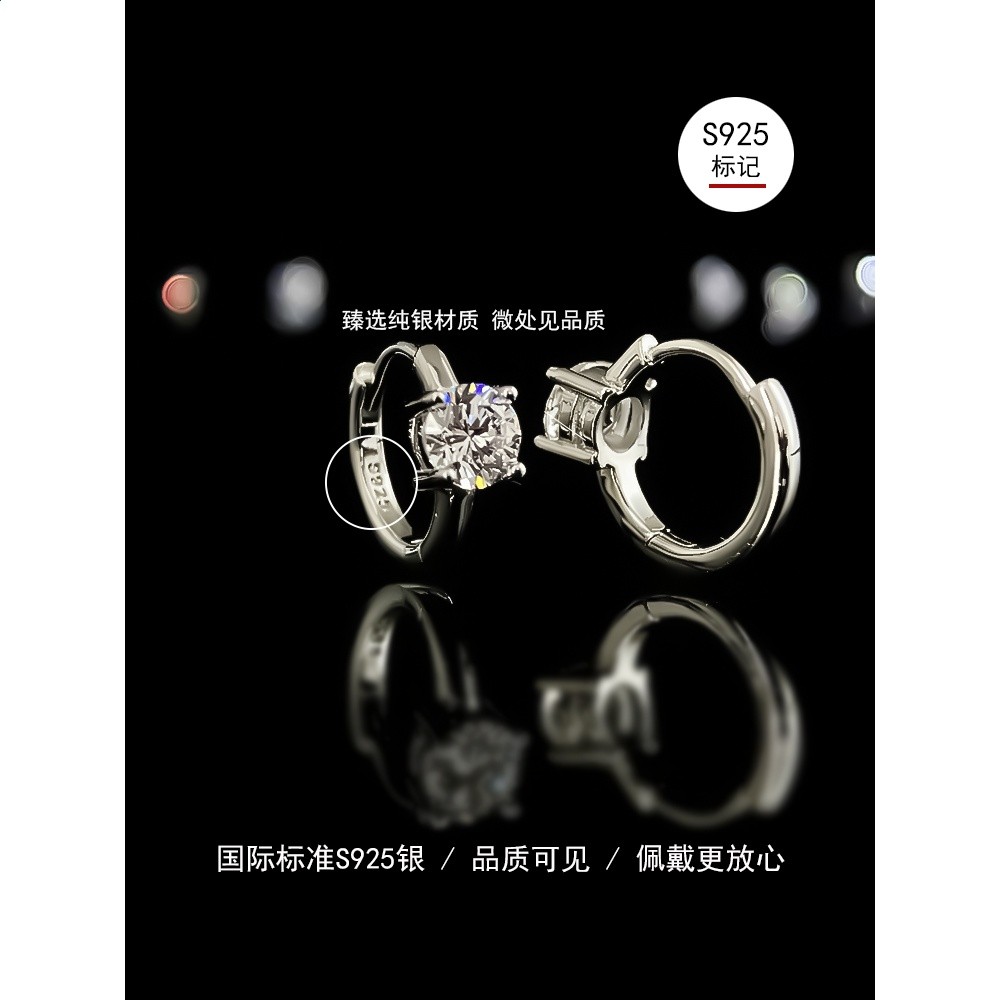 莫桑鑽耳環純銀耳釘簡約輕奢耳圈耳扣免摘養耳洞時尚個性新款耳飾-細節圖4