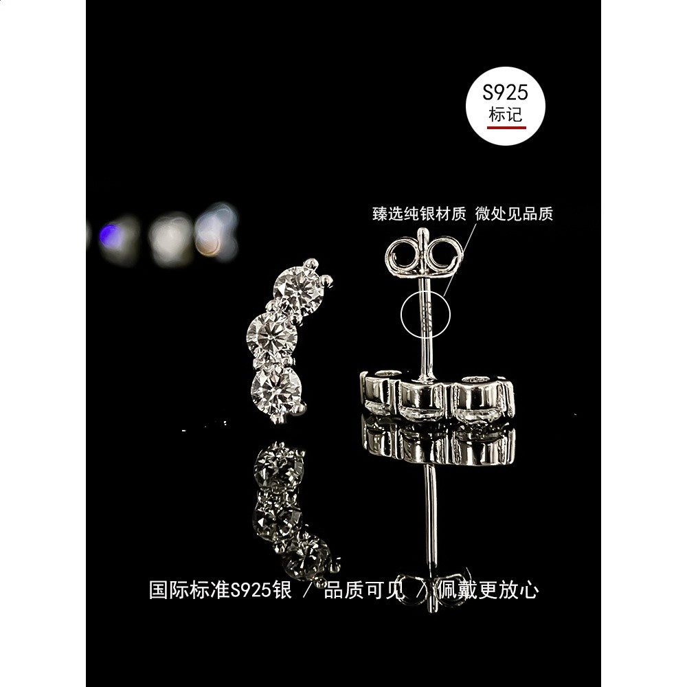 純銀莫桑石耳釘女微笑排鑽模擬鑽養耳洞高階感精緻百搭新款潮耳飾-細節圖3