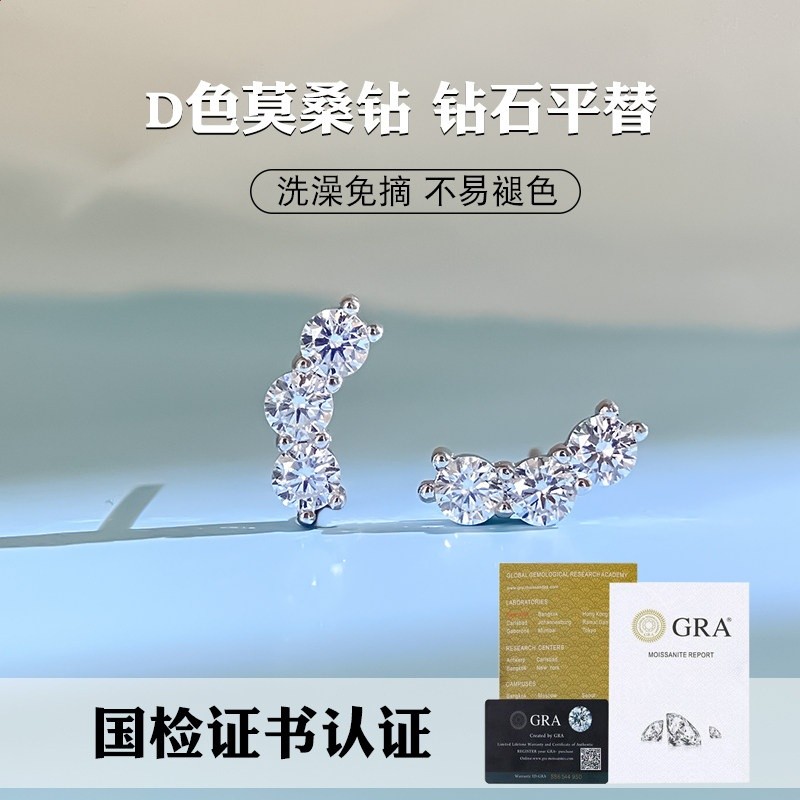 純銀莫桑石耳釘女微笑排鑽模擬鑽養耳洞高階感精緻百搭新款潮耳飾-規格圖5