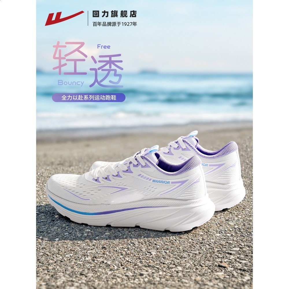 回力女鞋跑步鞋減震回彈2026夏季網面透氣運動鞋軟底休閒輕便學生-細節圖2