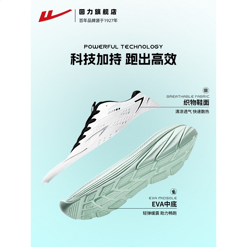 回力女鞋跑步鞋減震回彈2026夏季網面透氣運動鞋軟底休閒輕便學生-細節圖3