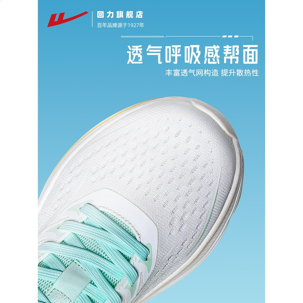 回力女鞋跑步鞋減震回彈2026夏季網面透氣運動鞋軟底休閒輕便學生-細節圖4
