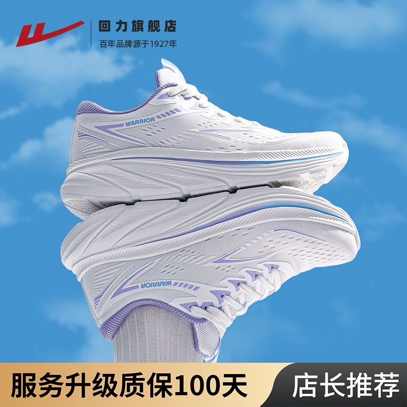 回力女鞋跑步鞋減震回彈2026夏季網面透氣運動鞋軟底休閒輕便學生-規格圖5