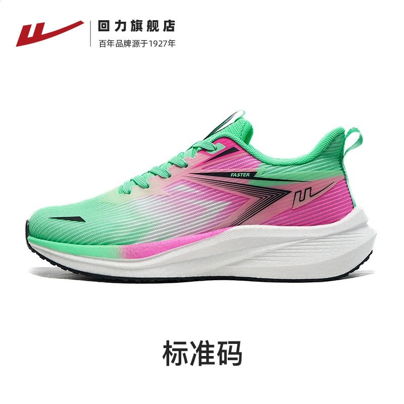 回力女鞋跑步鞋減震回彈2026夏季網面透氣運動鞋軟底休閒輕便學生-規格圖5