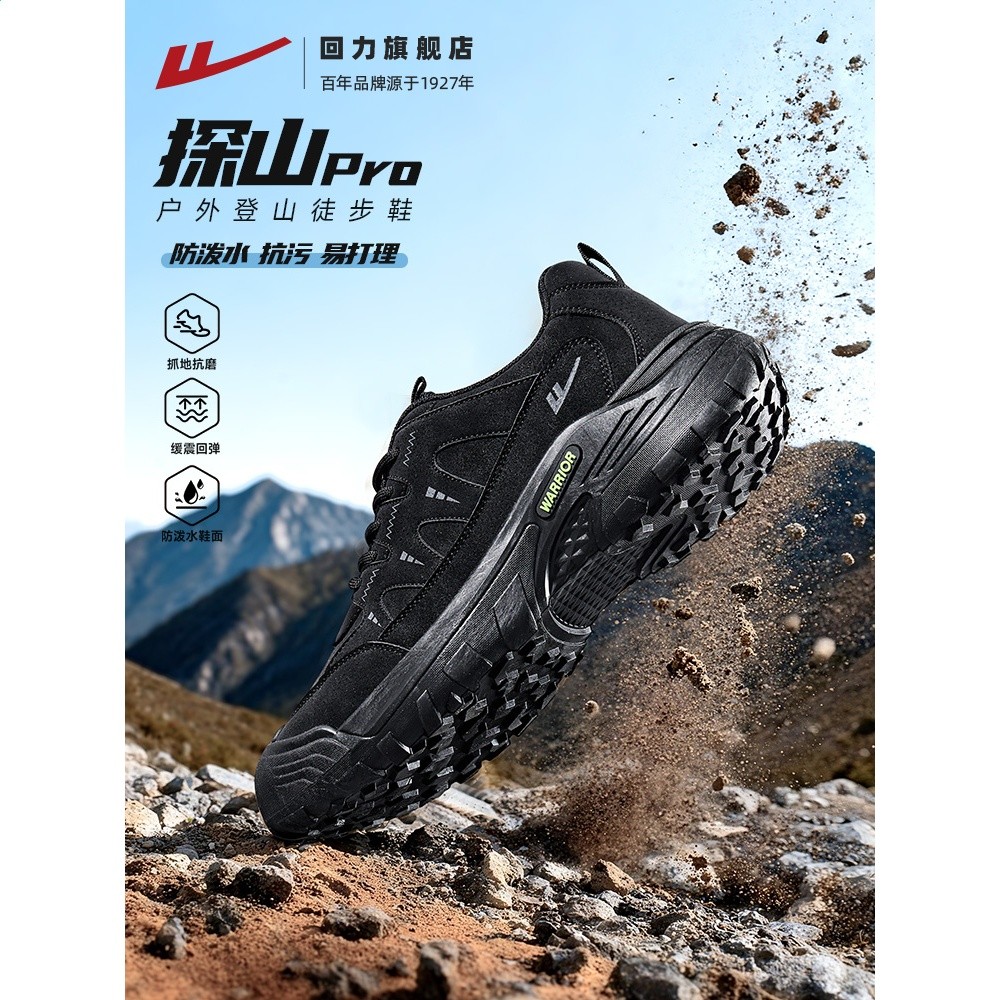 回力男鞋秋季新款防滑透氣工裝運動休閒鞋男黑色徒步戶外登山鞋子-細節圖2