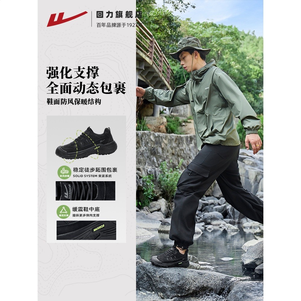回力男鞋秋季新款防滑透氣工裝運動休閒鞋男黑色徒步戶外登山鞋子-細節圖5