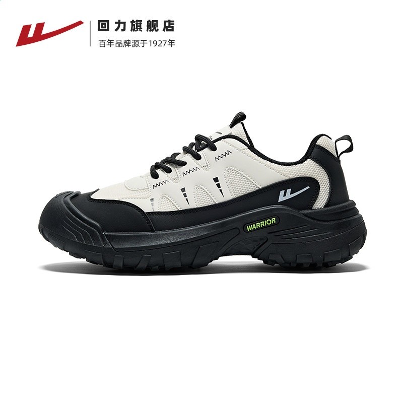【網面款】墨巖霜白【黑白】 【輕便透氣舒適超耐穿】
