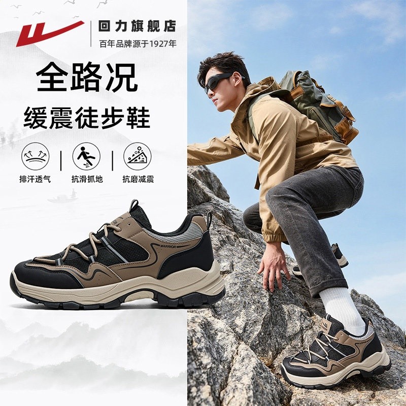 回力男鞋秋季新款防滑透氣工裝運動休閒鞋男黑色徒步戶外登山鞋子-規格圖5