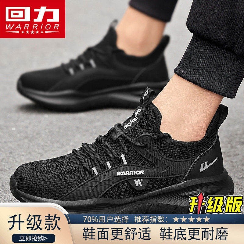 黑色【升級款】