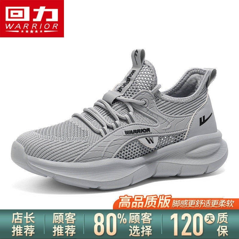 灰色【高品質款】