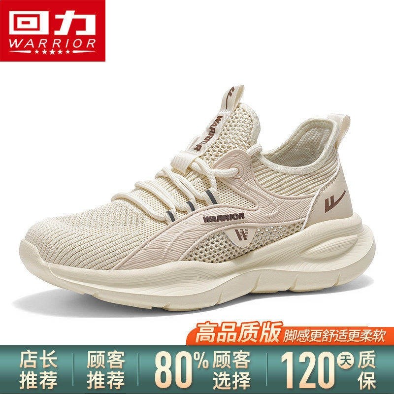 米/棕【高品質款】