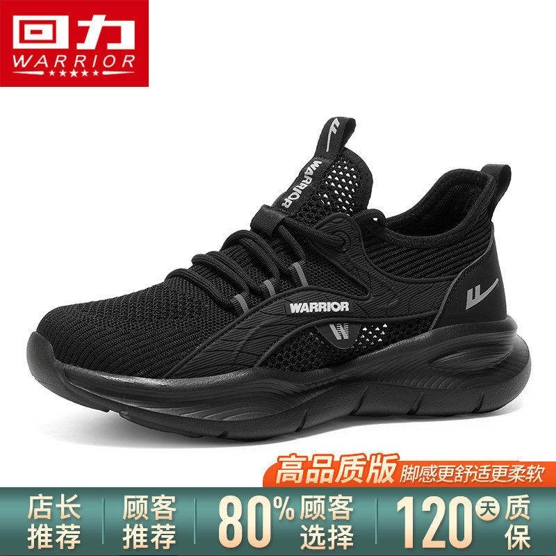 黑色【高品質款】