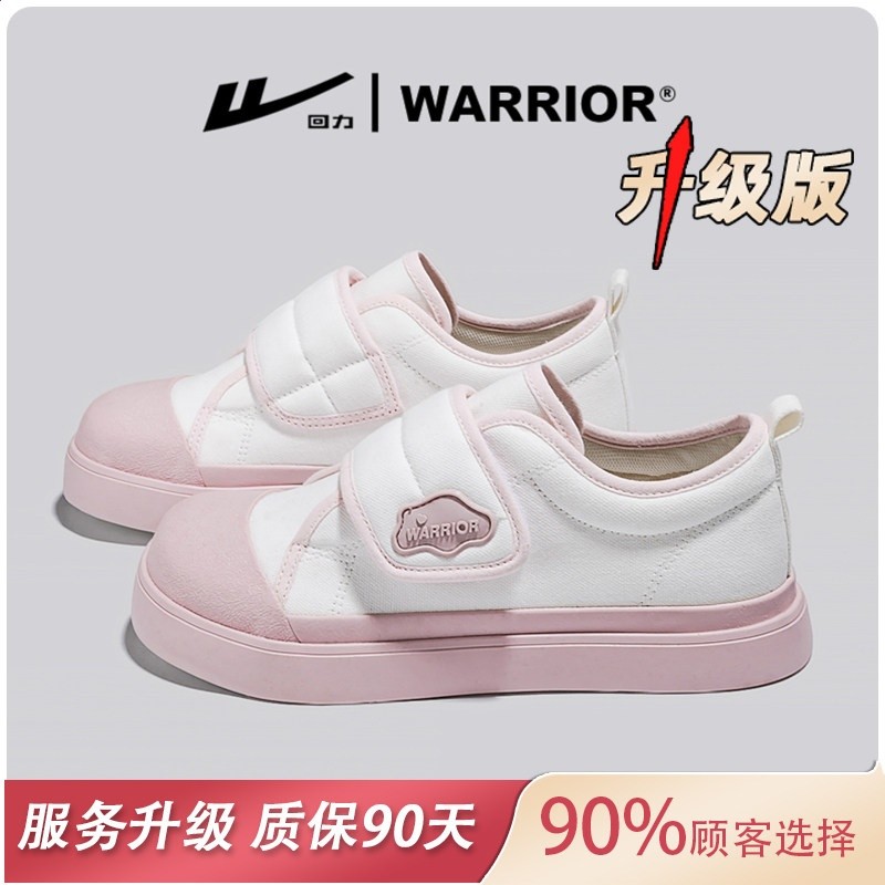 米/粉紅【升級款】
