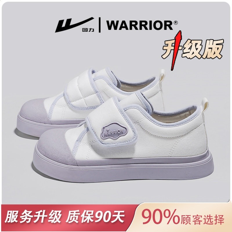 米/淺紫【升級款】