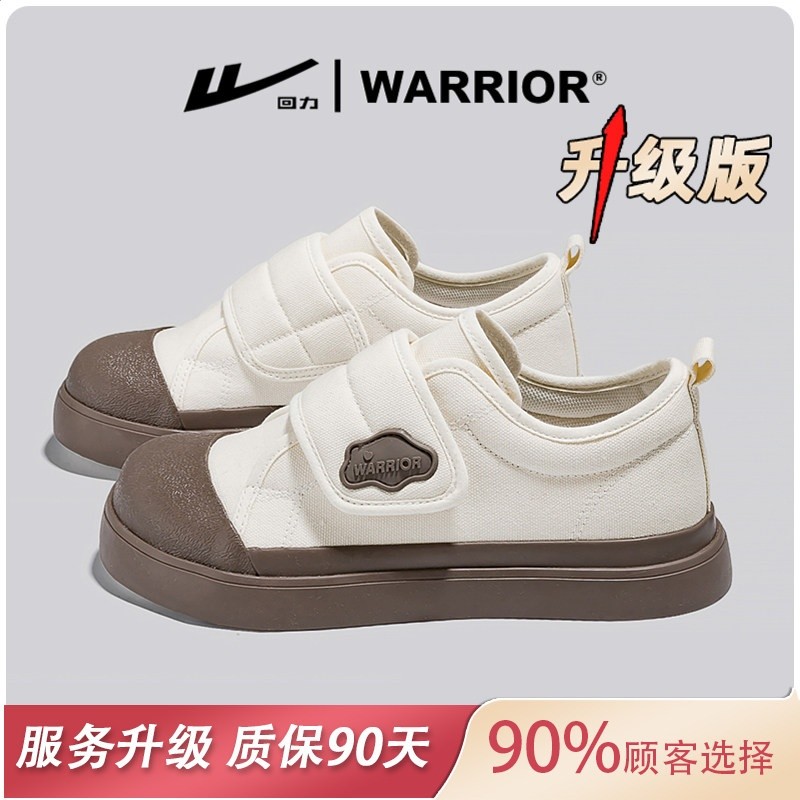 米/棕【升級款】