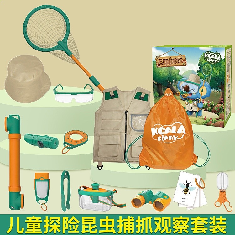 亞馬遜戶外探險昆蟲捕抓觀察套裝野營工具益智科教兒童玩具批發-細節圖2